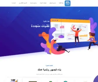 Mline-SA.com(خط) Screenshot