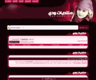 MLkne.com(شبكة) Screenshot