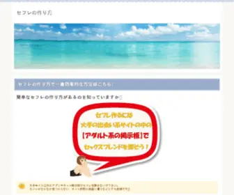 Mlle-Lenie.com(Lénie) Screenshot