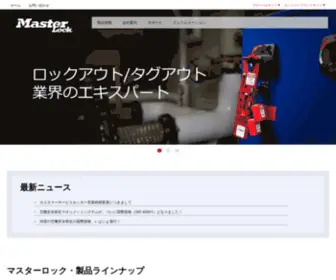 Mlloto.com(セントリー日本株式会社) Screenshot