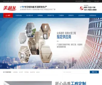 MLLTH.com(美利龙·源艺) Screenshot