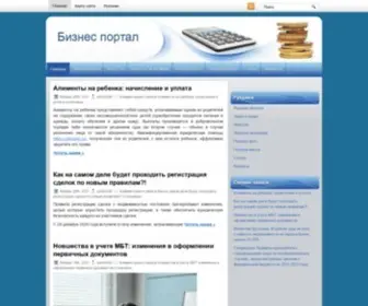 MLM-Info.ru(Бизнес) Screenshot