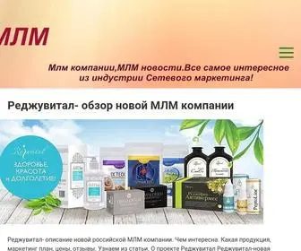 MLM-Land.ru(МЛМ) Screenshot