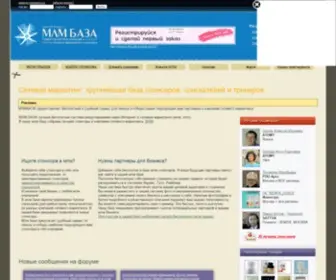 MLmbaza.ru(Website test2.ru is ready) Screenshot