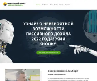 Mlminfobiz.ru(Главная) Screenshot