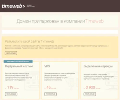 MLMvrunete.ru(Этот) Screenshot