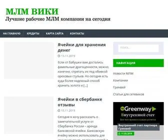 MLmwiki.ru(МЛМ) Screenshot