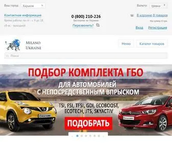 MLN.com.ua(N❶ Купить ГБО в Харькове на) Screenshot
