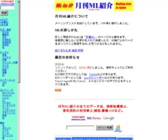 Mlnews.com(ML in JP) Screenshot