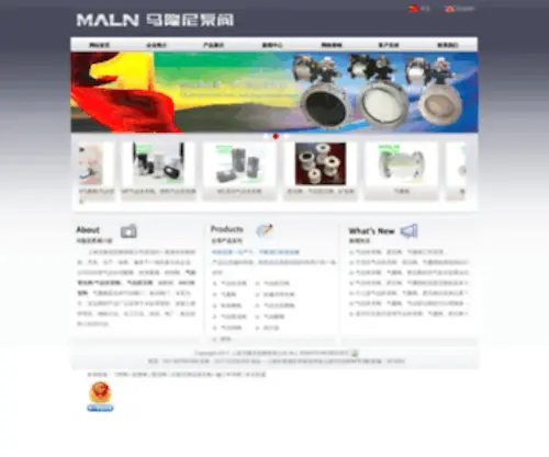 MLnvalve.com(上海马隆尼泵阀有限公司) Screenshot