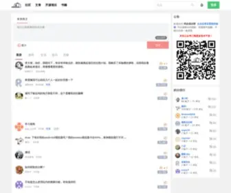 Mlog.club(Go中国) Screenshot