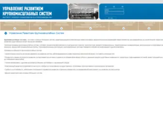 MLSD.info(Управление) Screenshot