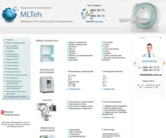 Mlteh.com.ua(МЛТЕХ) Screenshot