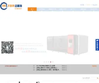 Mltor.com(数控系统) Screenshot