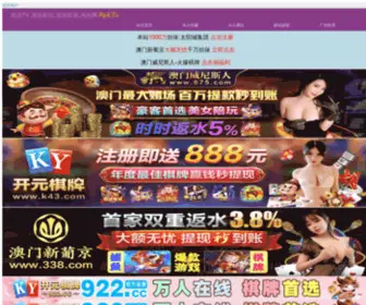 MLtrans.com.cn(最专业的翻译公司) Screenshot