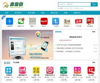 MLWL8.cn(应用家软件站) Screenshot