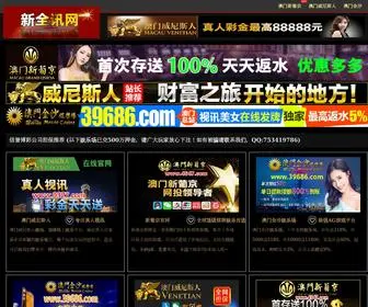 MLXXTS.com(金沙国际一直) Screenshot