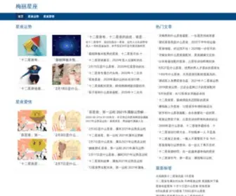 MLYHMX.com(尽在梅里搜索) Screenshot