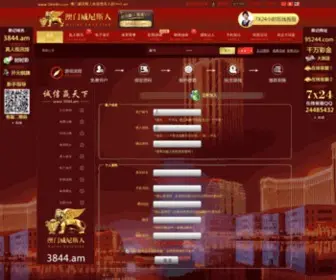 Mlyuan.com(花都十二钗) Screenshot