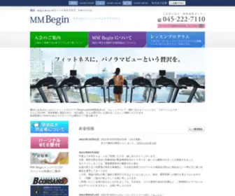 MM-Begin.com(フィットネスクラブ) Screenshot