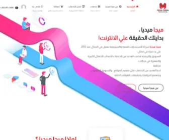 MM-EG.com(ميجا ميديا) Screenshot