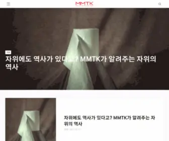 MM-TK.co.kr(텐가코리아 온라인 매거진) Screenshot