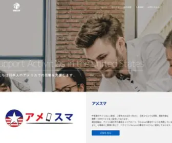 MM-TM.com(ベライゾン法人回線事業. 全米) Screenshot