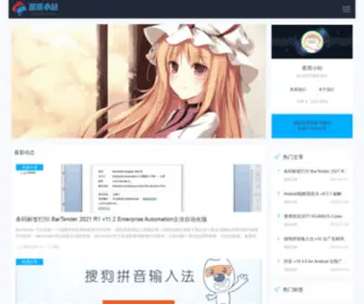 MM126.cc(流量消耗器) Screenshot