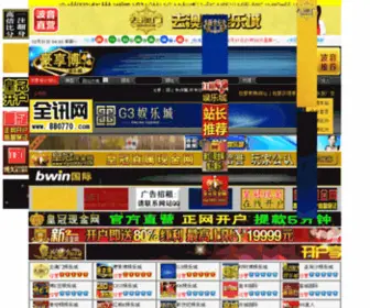MM1551.com(皇冠网) Screenshot