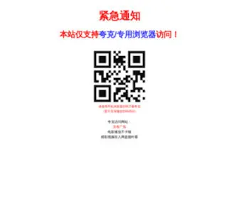 MM222.cn(开云电子) Screenshot