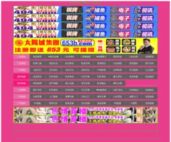 MM2366.com(妹妹电影) Screenshot