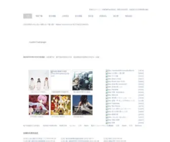 MM2PL.com(萌妹生活网) Screenshot