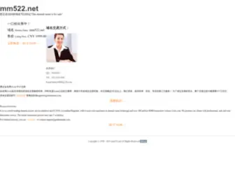MM522.net(MM 522) Screenshot