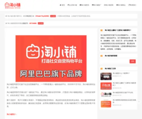 MM820.cn(窝豆品牌网为消费者提供值得信赖的品牌大全) Screenshot
