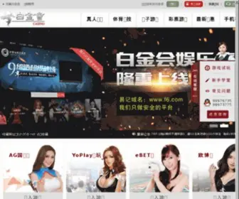 MM957.com(时尚) Screenshot
