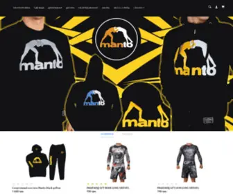 MMA-Shop.com.ua(Интернет) Screenshot