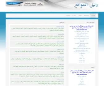 MMabeat.com(رياضة) Screenshot