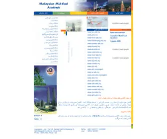 MMacademic.com(صفحه) Screenshot