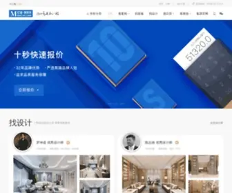 MMall.com(家具网) Screenshot