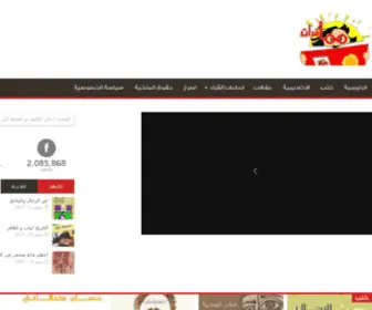 MMaqara2T.com(مما قرأت) Screenshot
