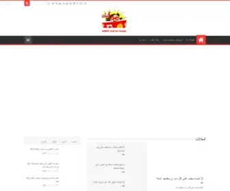 MMaqara2Torg.com(مما قرأت) Screenshot