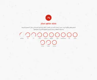 MMaseraj.com(محمد) Screenshot