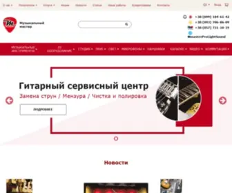 MMaster.com.ua(Музыкальный Мастер) Screenshot