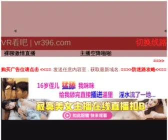 MMbag.net(分享吧) Screenshot