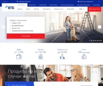 MMbank.ru(Банк) Screenshot