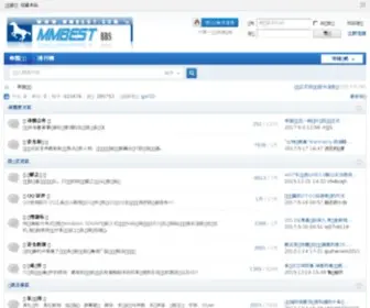 MMbest.com(MMBEST安全联盟) Screenshot
