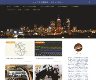 MMbiostats.com(純日本人で普通) Screenshot