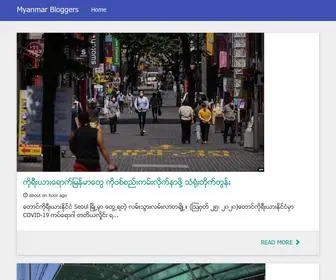 MMbloggers.com(ВВVА) Screenshot