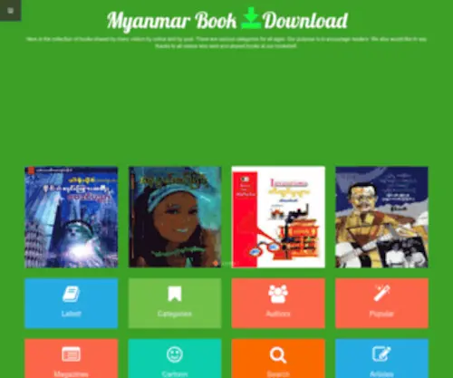 MMbookdownload.com(Myanmar Book Download) Screenshot