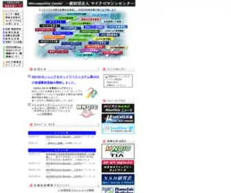 MMC.or.jp(MMC) Screenshot